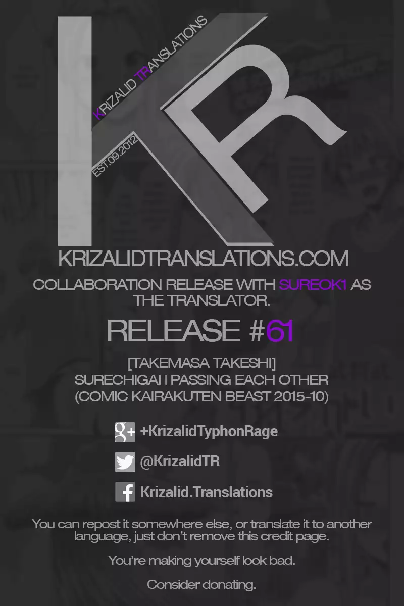 Surechigai | Passing Each Other =sureok1 & Krizalid=