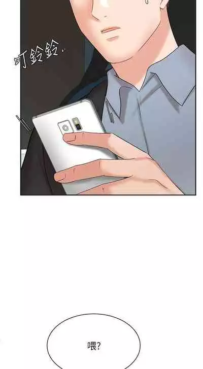 【周一连载】业绩女王(作者:洗髮精&耀安) 第1~38话