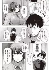 COMIC AUN 2018-05 [Digital]