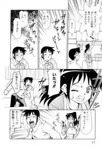 [Mizuki Hitoshi] Gekihin