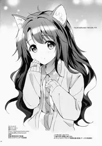 (COMIC1☆9) [Kurimomo (Tsukako)] Uzuki therapy (THE IDOLM@STER CINDERELLA GIRLS) [Chinese] [瓜皮汉化]