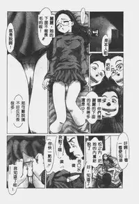 [Shiina Ahiru] Crazy Love [Chinese]