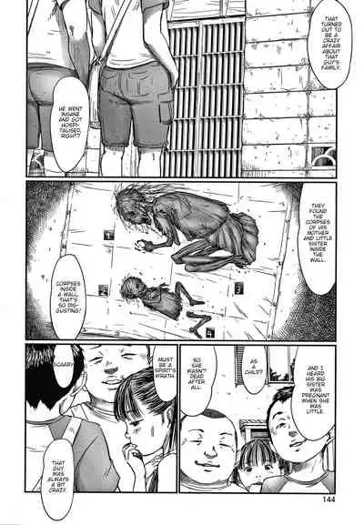 Kusamura | In The Grass