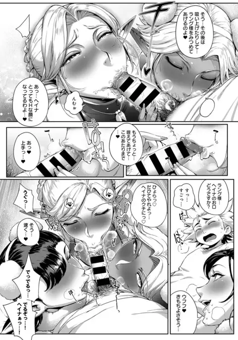 COMIC Anthurium 041 2016-09