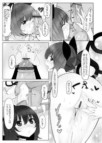 [Nukidokoro. (Roteri)] KKMK OMNIBUS (Touhou Project)