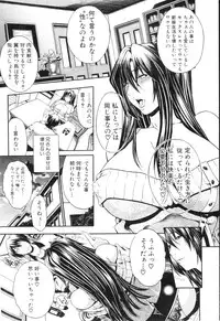 [Aoyama Akira] Kawaki