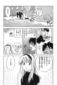 [Iogi Juichi] Magetsukan Kitan Vol.2