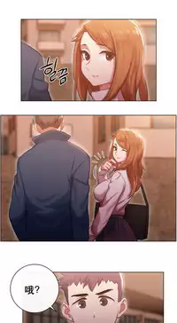 rental girls AV租片女郎 4-6 Chinese