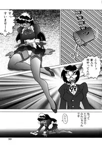 [Abu Noumaru] Millennium New Abnormal