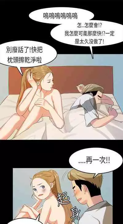 初戀症候群 1-30