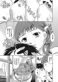 COMIC Megastore Alpha 2017-07 [Digital]