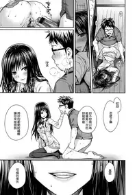 [Shimanto Shisakugata] Prototype Mademoiselle [Chinese] [無邪気漢化組]