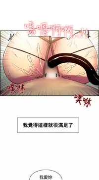 [Serious] Domesticate the Housekeeper 调教家政妇 Ch.29~41 [Chinese]中文