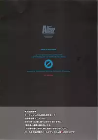 (SC39) [Kindandowa (tomomaya)] Gokuhin Joshi -ALICE-