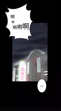 [SOSO] Franken Jo 为爱而生 法兰克赵 Ch.1~26 [Chinese]中文