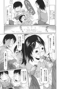 [EB110SS] RANBOU SINASAI