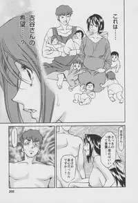 [Umetani Kenji] Tama² Fortune