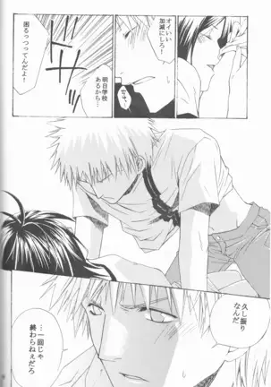 ネオメロドラマティック 2