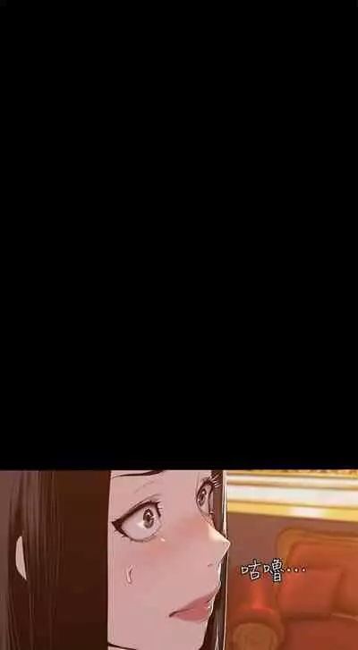 （週1）美麗新世界 1-73 中文翻譯 （更新中）