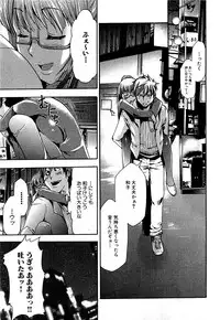 COMIC XO 2009-08 Vol.39