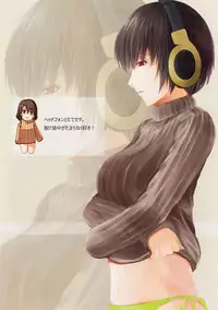 (C85) [S-K-W (23, orishin)] Fuyubon