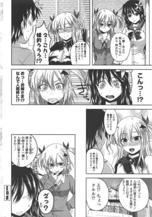 COMIC ペンギンクラブ 2011年7月号