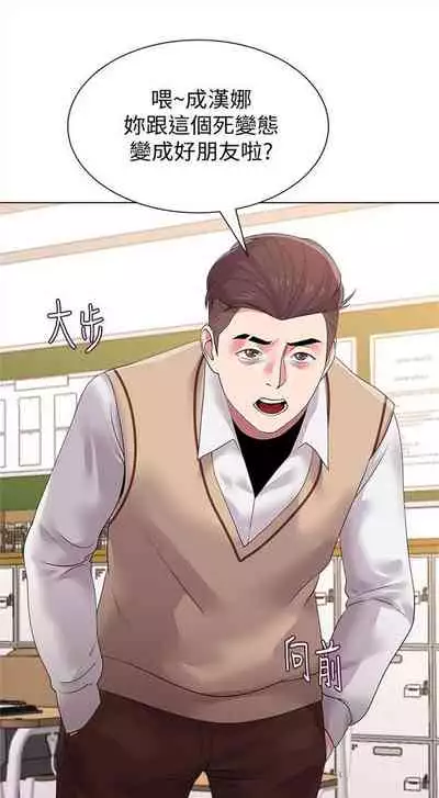 (周3)老师 1-20 中文翻译(更新中)