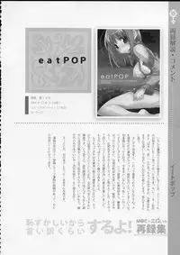 (C76) [dicca (Suemitsu Dicca)] MOE de Eroi no Sairokushuu (Master of Epic)