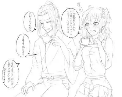 [Cho-to]Ikinuki ni kaita ko ji guda ♀ matome[Fate/Grand Order)