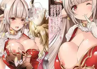 娘カレを寝取っちゃうイケナイ巨乳ママ