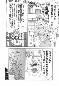 COMIC XO 2008-04 Vol.23