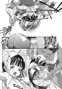 [Ashika] Monokage Princess - Princess in Cover - (COMIC Megastore 2009-11) [Chinese]