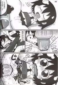 (Puniket 24) [Gururido (Ikuwiron)] Baby, please sill me. (Kill Me Baby)