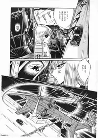 Lemon People 1987-01 Vol. 67