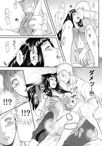 (Oshinobi Date) [Ring Memo (Oretto)] NekoPani (Naruto)