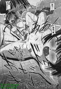 Canopri Comic 2011-12 Vol.14