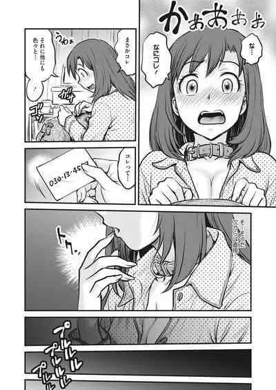 COMIC HOTMILK 2023-02 [Digital]