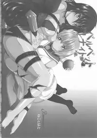 [Neko to Hato (Hatoya Mameshichi)] Velvet Night (Tales of Berseria) [Chinese] [沒有漢化]