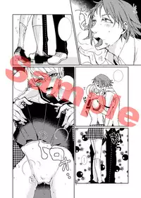 [Sanmon Gossip (Okome)] Kiken na Underline (PERSONA IV) [Sample]