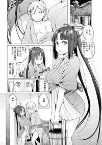 COMIC Kairakuten BEAST 2019-02 [Digital]