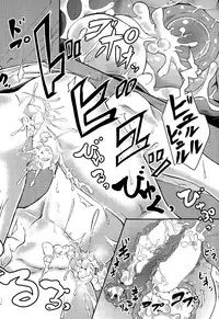 COMIC Mugen Tensei 2014-12