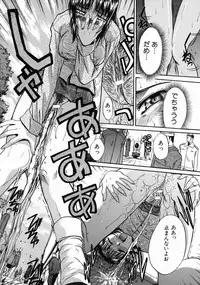 [Itaba Hiroshi] Iremono - The Container