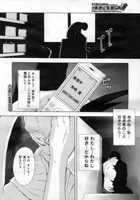 COMIC Megastore H 2007-01