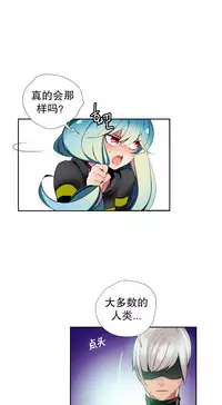 [Juder] 莉莉丝的脐带(Lilith`s Cord) Ch.1-27 [Chinese]
