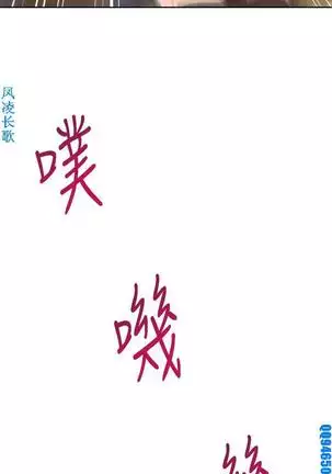 他的那裏1-36完结【中文】韩国