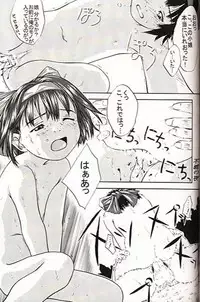 (C55) [MAGNA-BROSS (Various)] NakoRimu (Samurai Spirits)