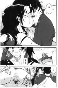 [Momoko] Rabbit Paradise [Chinese]