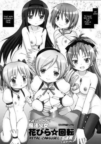 (COMIC1☆5) [Raijinkai (Haruki Genia)] Mahou Shoujo Hanabira ☆ Kaiten 5 Renpatsu (Puella Magi Madoka Magica) [English] =LWB=