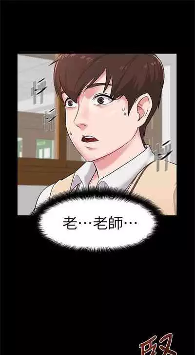 (周3)老师 1-20 中文翻译(更新中)