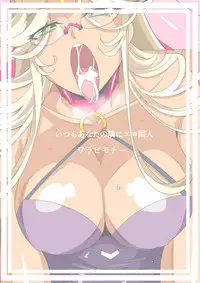 [Warabimochi] Hero no Yuuutsu Inran Rehabilitation Zenpen